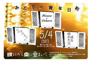 0504-flyer-image.jpg