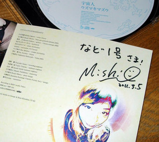 oz20110307.jpg